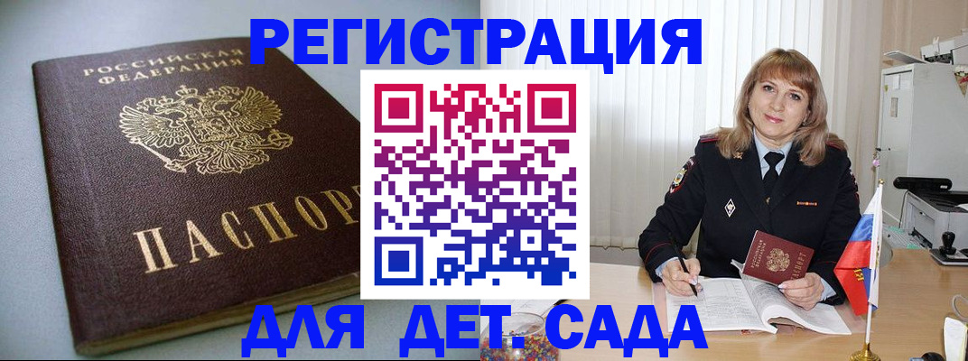 форма 3 в Железноводске